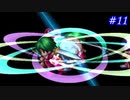【SaGa Frontier(Remastered)】サガフロンティア(リマスター版)を実況#11【アセルス編Part11】