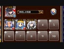 山道の闘争【千年戦争アイギス ケラ王子+皇帝+銀ユニ】