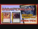 【MTGアリーナ】イフリートの炎乗り！あなたのアビスは手札から？追放領域から？それとも墓地から？あなたの隙に狙いを決めて「ラクドスアビス」【MTG Arena/Magic The Gathering】