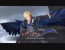 【実況】「イースⅨ」をしゃくしゃくしてやるぜ　その15