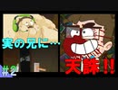 ダイエットするするいうやつの末路 【インディーカリプス】 #2