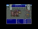 名作FF5実況動画 ラストダンジョン到達　part41