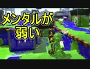 【日刊スプラトゥーン2】全ルールランキング入りしたダイナモ使いのガチマッチ実況Season36-20【Xパワー2511ヤグラ】ダイナモローラーテスラ/ウデマエX/ガチヤグラ
