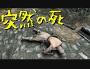 【Skyrim】スカイリムに百合ハーレムを作りたい 第28回【実況プレイ】
