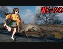 【WoT】秋津洲流戦車戦術part49