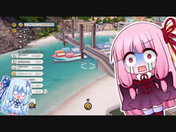 【トロピコ5】茜ちゃん最高難易度大統領　番外編　トロピコ6紹介&5との違い【VOICEROID解説】