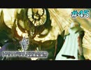 【ライトニングリターンズFF13】最後の手段｜#45【実況】