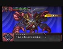 実況スーパーロボット大戦OG外伝　Part.65