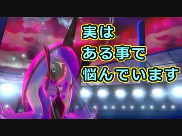 【ポケモン剣盾】好きポケランクマッチ　その76　冠の雪原S16