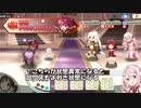 【4月チャレクエ】vsローズ【きららファンタジア】
