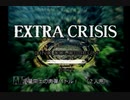 迫りくる恐竜から生き残れ！ディノクライシス2実況プレイpart おまけ