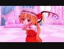 【東方MMD】【4K】どりーみんチュチュ/Dreamin Chuchu『フランドール・スカーレット』《カメラ＆口パクモーション配布あり》
