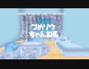 少年VTuberが自己紹介をするようです