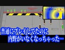 【３分で分かる】エペいそヂョンドッジボール【EPEJSODION Dodgeball】