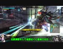 ロジっ子！PS4版ボーダーブレイク外伝その23【久しぶり！ジュストちゃん！】