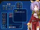 【東方×FE】眠れない夜に「幻想の系譜」実況part135