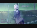 各駅停車で。(IAオリジナル曲）