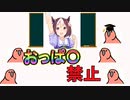 【ウマ娘】エロ単語NGのparty parrot