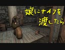 【Skyrim】スカイリムに百合ハーレムを作りたい 第30回【実況プレイ】