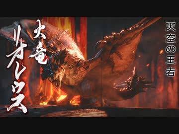 [ゆっくり実況]　もんら　その27