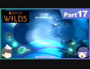 【ゆっくり実況】ムラいちがOuter Wilds Part17