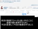 【記録】ホロメンの個人記事が閉鎖されたときのひゃっさんのコメント集