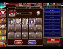 千年戦争アイギス 惑いの妖怪娘､夜を行く：かまいたち紫苑姉妹【☆3×銀以下】