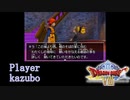 DQVIII【3DS】#22 愛深き故に...