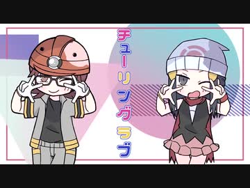 人気の ポケモン手描きｍａｄリンク 動画 1 409本 ニコニコ動画