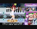 【TAS】プリンセス☆オン☆アイス【NDS】