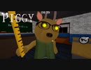 【ロブロックス】初音ミクでPiggyをプレイ！学校編 - Piggy Book 1 Chapter 5: School 実況【ROBLOX】