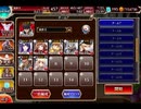 千年戦争アイギス 惑いの妖怪娘､夜を行く：都を走る三つの影【☆3×銀以下】