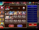千年戦争アイギス 惑いの妖怪娘､夜を行く：山道の闘争【☆3×銀以下】