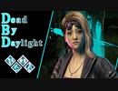 第583回なーさんの「Dead by Daylight」