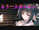 《実況》　うたわれるもの　ロストフラグ　鈴音導く光の彼方　Part2