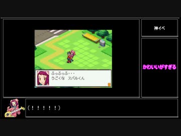 流星のロックマン3 ブラックエースRTA 2時間17分03秒 part2
