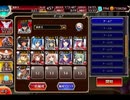 千年戦争アイギス 惑いの妖怪娘､夜を行く：猛り狂う夜鳥【☆3×銀以下】
