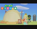 【あつまれどうぶつの森】オオカミ女のおぼろづき島開拓記#11【実況】