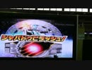ホモと見る全国対戦.ganba-ride