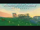 毎日マインクラフト - Day440 植林伐採場作り