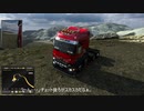 ETS2MPでゆっくり長距離配送21(ProMods編7)