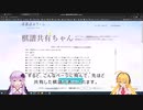 【棋譜共有ちゃん】棋譜読みちゃん用の棋譜共有リンク生成アプリ