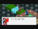 超はじめてのロックマンエグゼオペレートシューティングスター 実況プレイ Part10