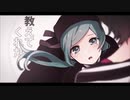 【音乃 葵】恋愛裁判　歌ってみた【初投稿！】