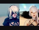 【NieR MMD】ビーバー【kaine 2B】