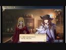 大航海時代V　航海士の追憶　～Road to Zipang~ その28