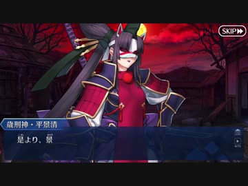 Fate/Grand Orderを実況プレイ　地獄界曼荼羅編part28