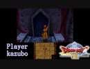 DQVIII【3DS】#23 願いの丘のイシュマ瓜