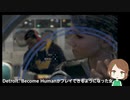 【生放送】ポンコツ、はじめてのDetroit: Become Human【2-2】