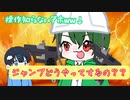 【荒野行動】初心者2人の面白シーン集